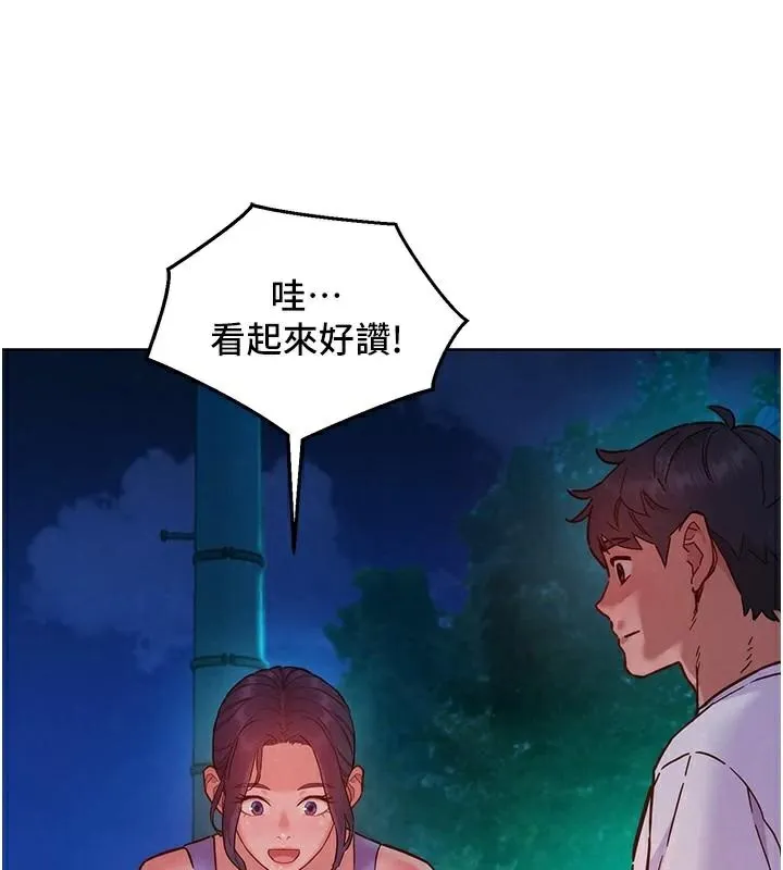 友情万睡 第112话-我相信你可以的