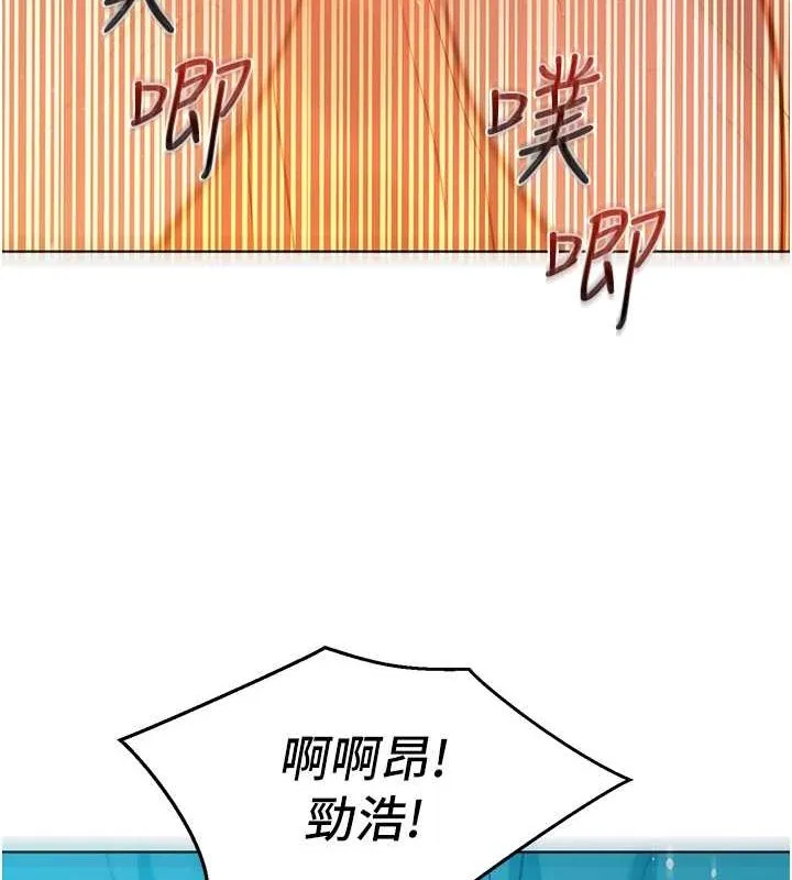友情万睡 第106话-别忍，通通宣泄给我