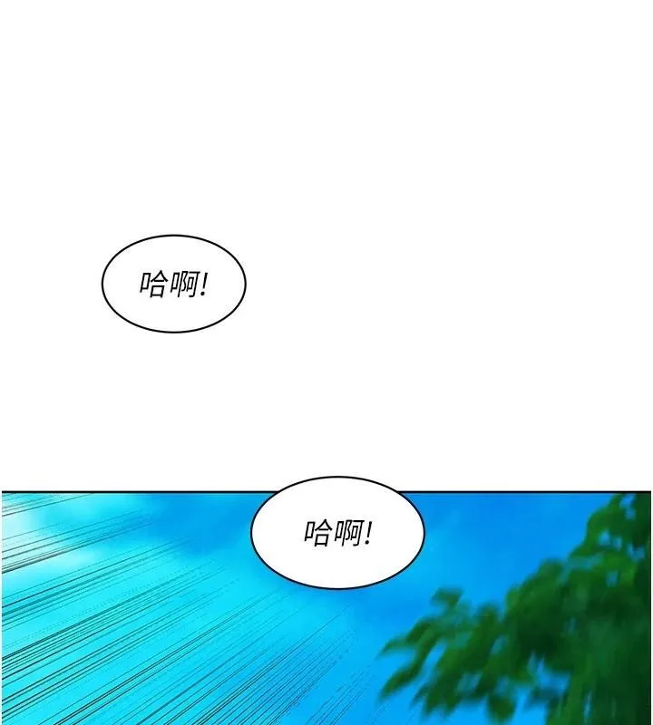友情万睡 第111话-情不自禁的海滩野炮