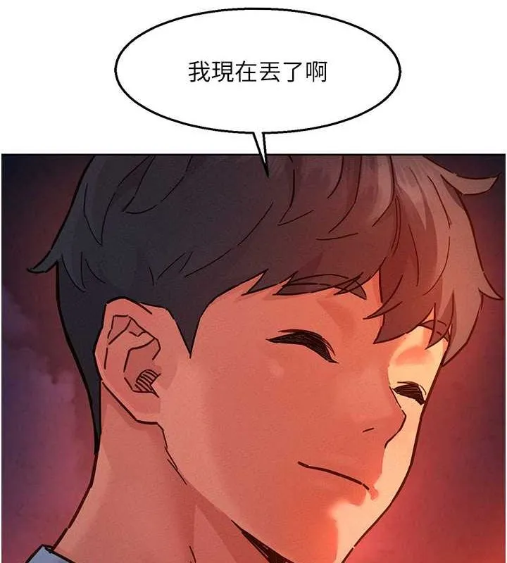 友情万睡 第105话-我的心里依然只有你