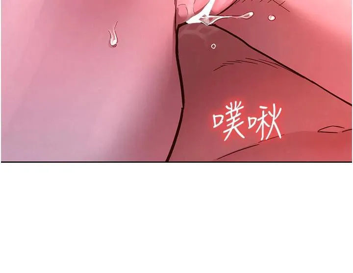 友情万睡 第109话-阳光沙滩比基尼