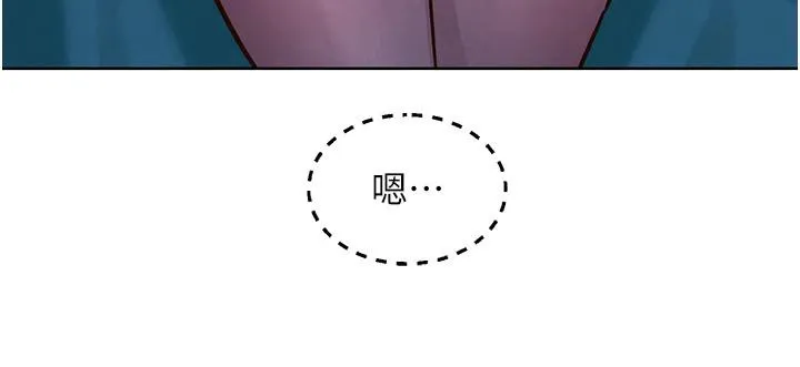 友情万睡 第109话-阳光沙滩比基尼