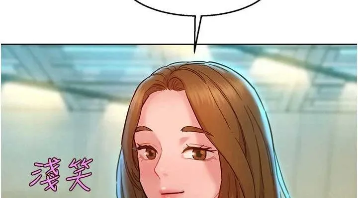 友情万睡 最终话-曾经的好友