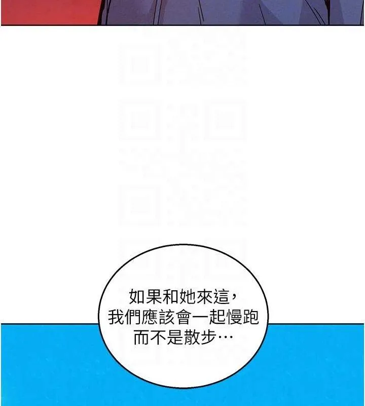 友情万睡 第105话-我的心里依然只有你
