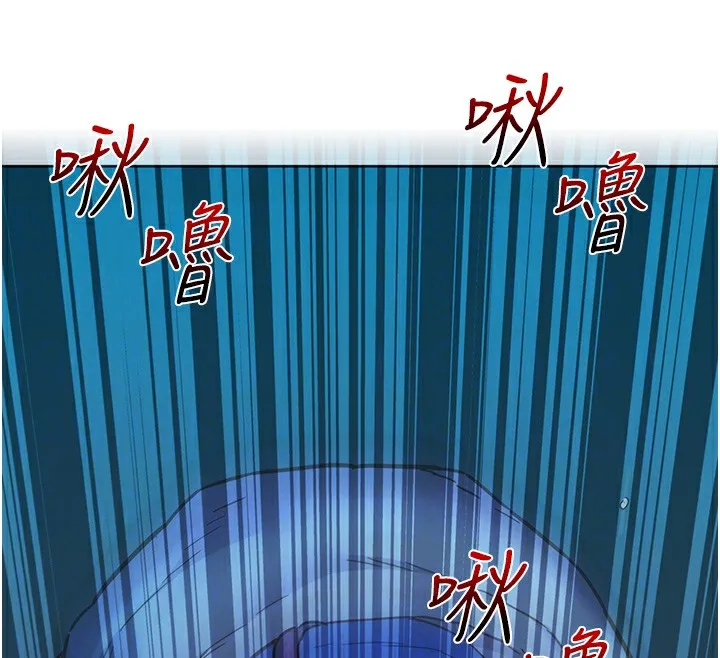 友情万睡 第108话-中断不能的情欲