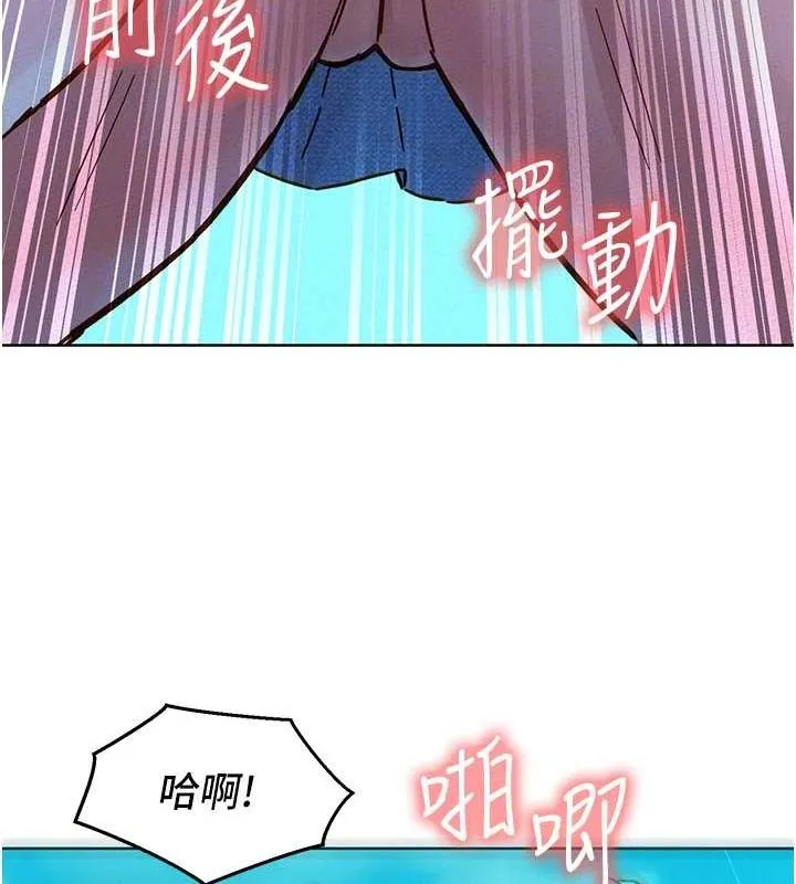 友情万睡 第100话-在学校顶楼热野战