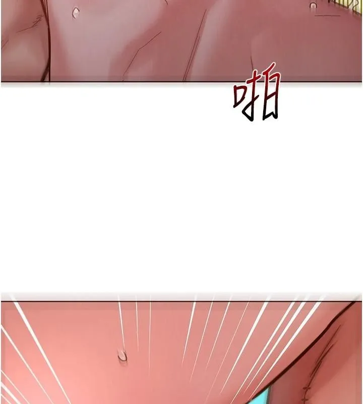 友情万睡 第111话-情不自禁的海滩野炮