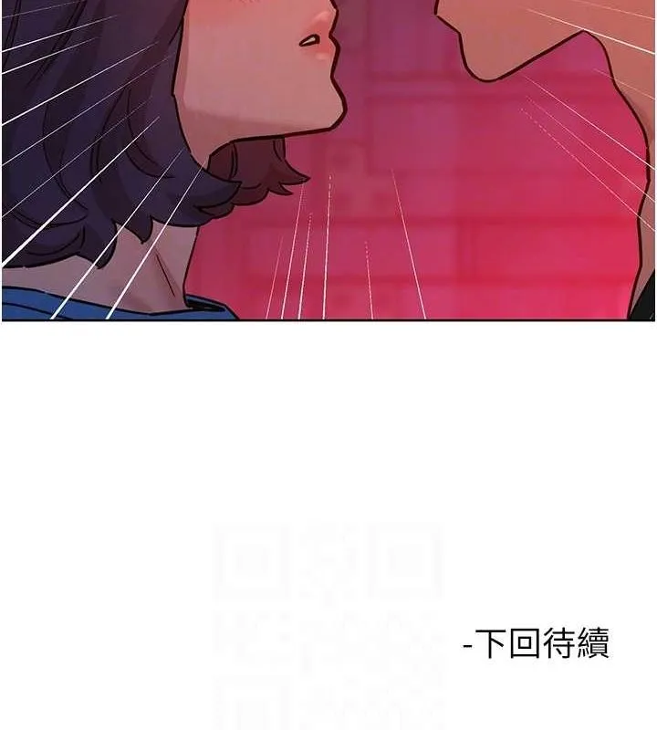 友情万睡 第107话-半夜潜入男友房里坏坏