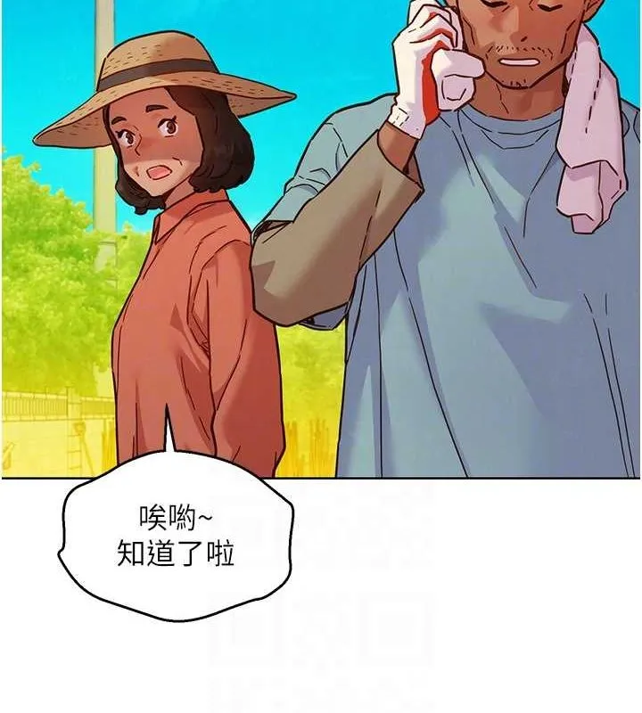 友情万睡 第107话-半夜潜入男友房里坏坏