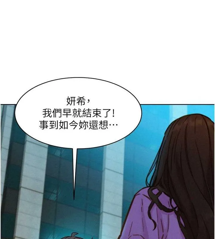 友情万睡 第104话-最后一次约会