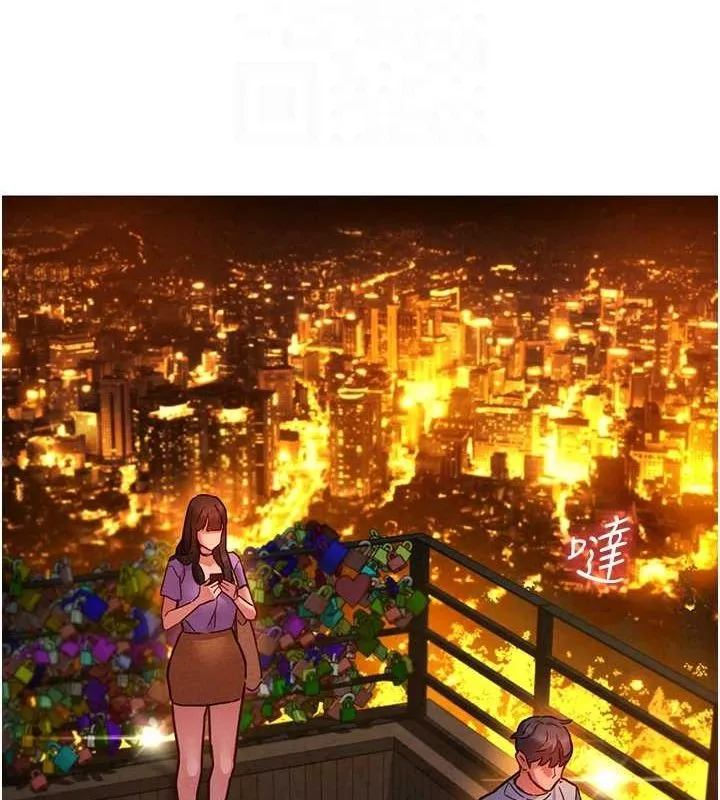 友情万睡 第105话-我的心里依然只有你