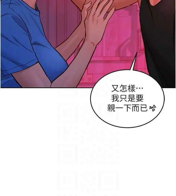友情万睡 第107话-半夜潜入男友房里坏坏