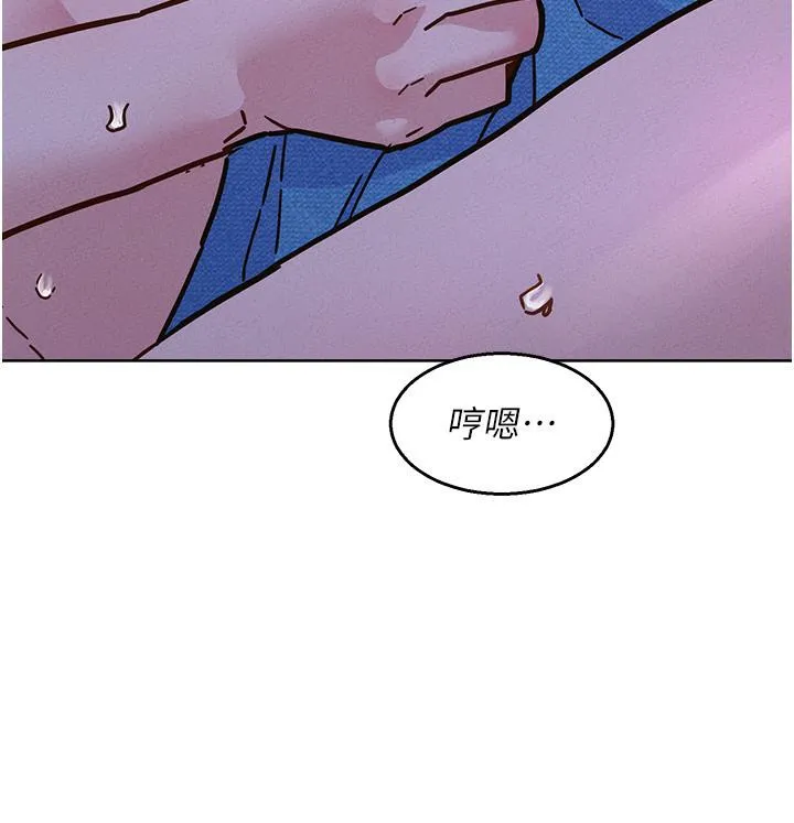 友情万睡 第101话-我想带你见我父母