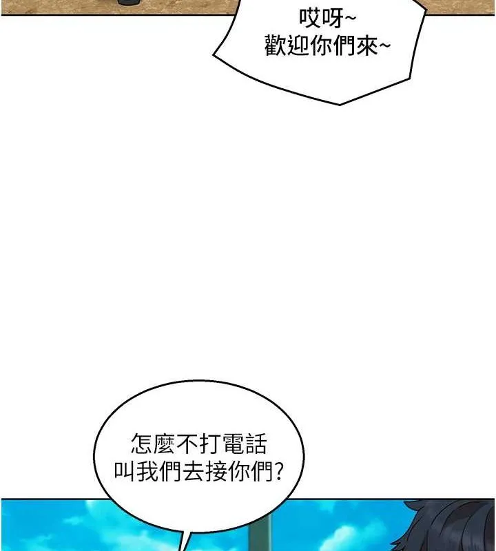 友情万睡 第107话-半夜潜入男友房里坏坏