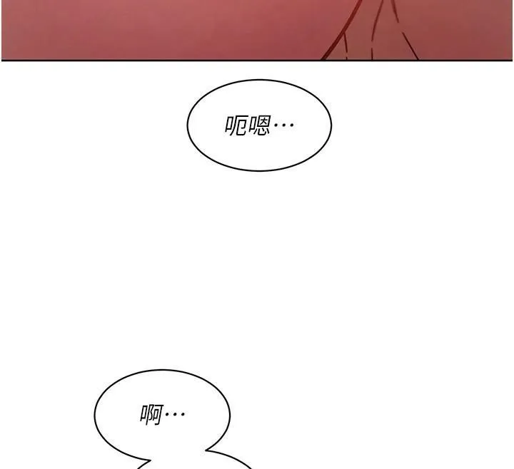 友情万睡 第111话-情不自禁的海滩野炮