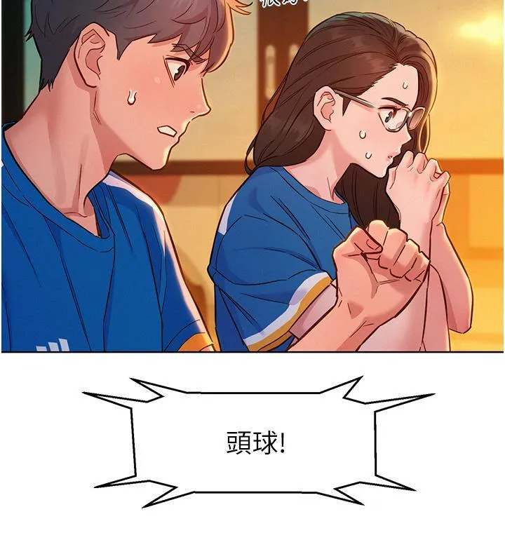 友情万睡 第54话 决心献出处女身的学妹