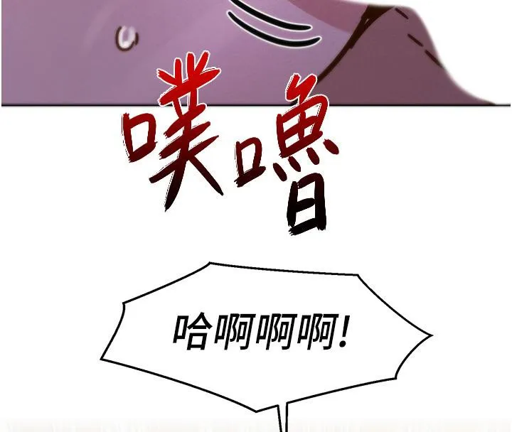友情万睡 第101话-我想带你见我父母