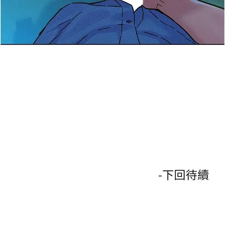友情万睡 第100话-在学校顶楼热野战