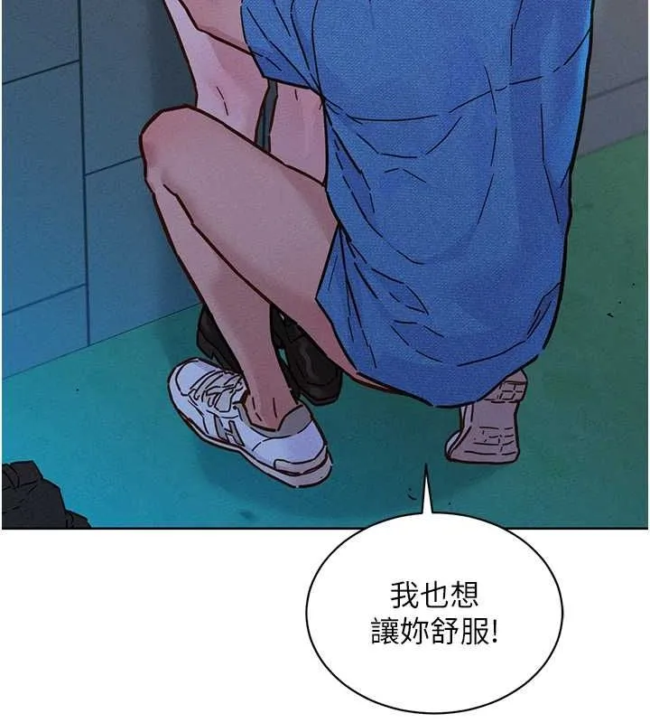 友情万睡 第100话-在学校顶楼热野战