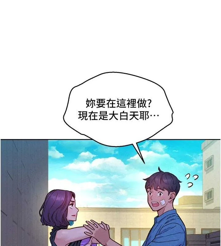 友情万睡 第100话-在学校顶楼热野战