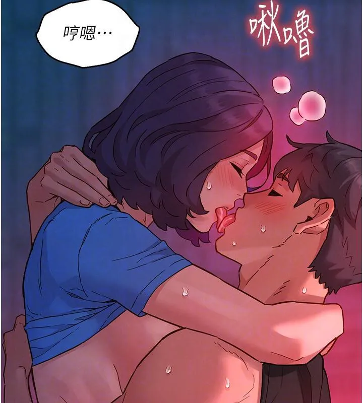 友情万睡 第109话-阳光沙滩比基尼
