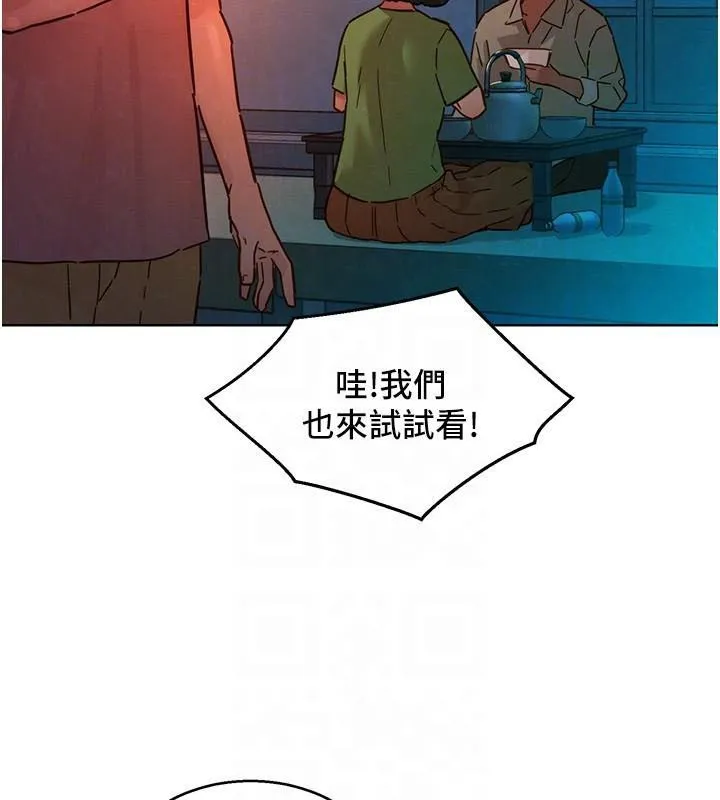 友情万睡 第113话-灿烂的仲夏夜