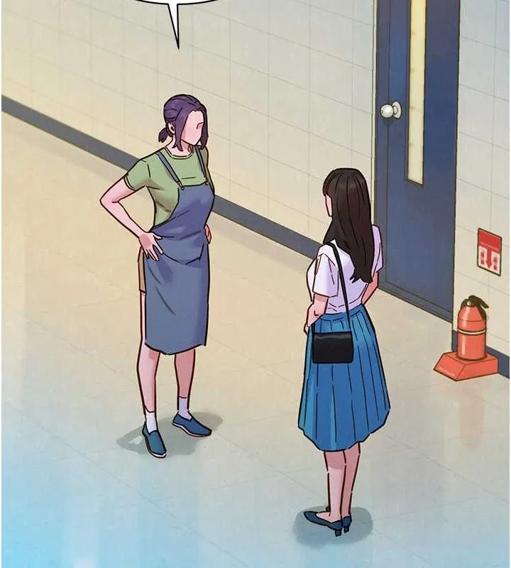 友情万睡 第103话-前女友的计谋