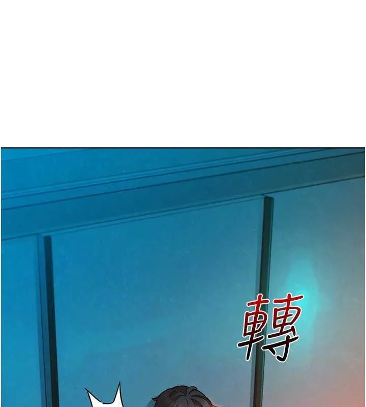 友情万睡 第106话-别忍，通通宣泄给我