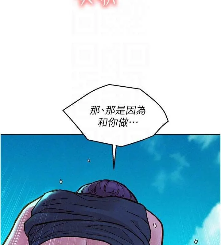 友情万睡 第100话-在学校顶楼热野战