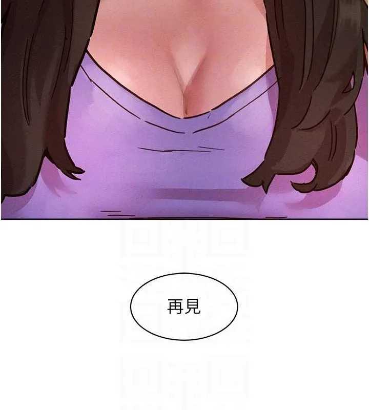 友情万睡 第105话-我的心里依然只有你