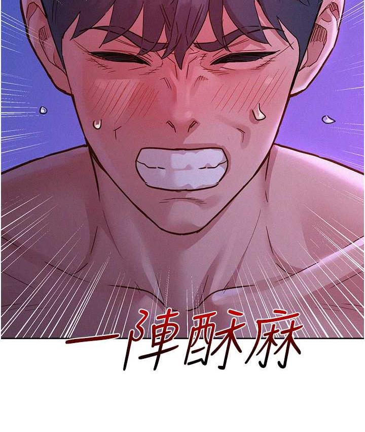 友情万睡 第85话-为「爱」舍弃男人的自尊心