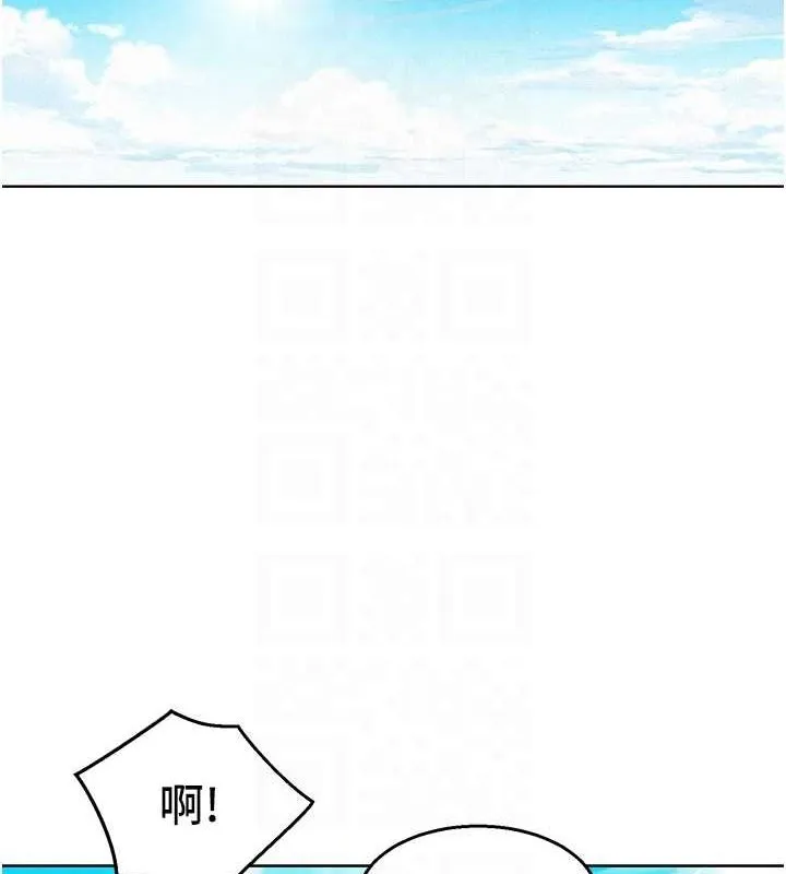 友情万睡 第110话-制造新的回忆