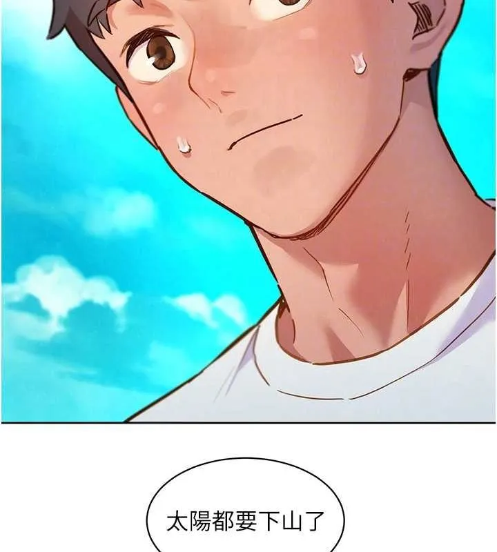 友情万睡 第107话-半夜潜入男友房里坏坏