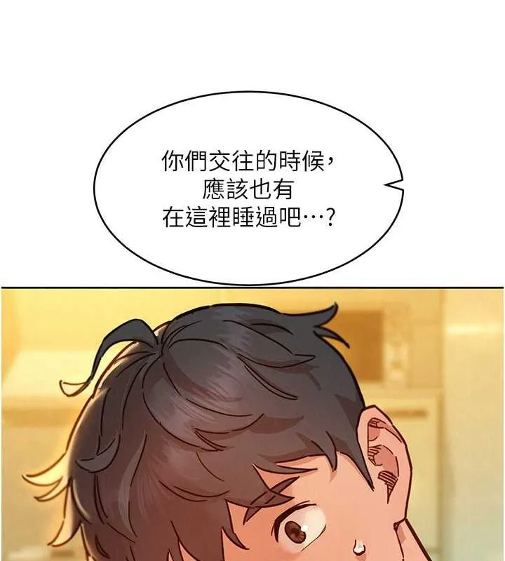 友情万睡 第102话-劲浩哥是我的