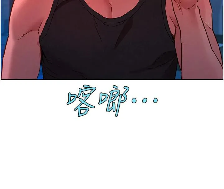 友情万睡 第109话-阳光沙滩比基尼