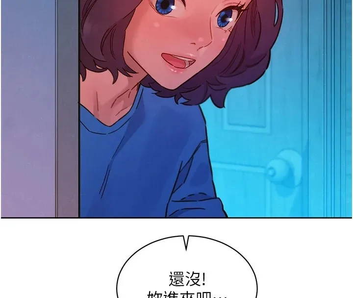 友情万睡 第108话-中断不能的情欲
