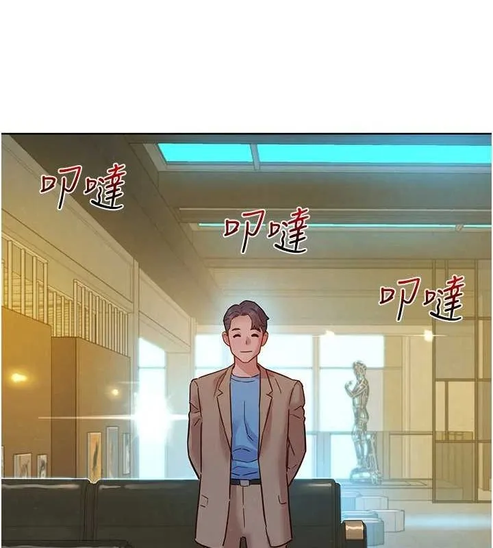 友情万睡 最终话-曾经的好友