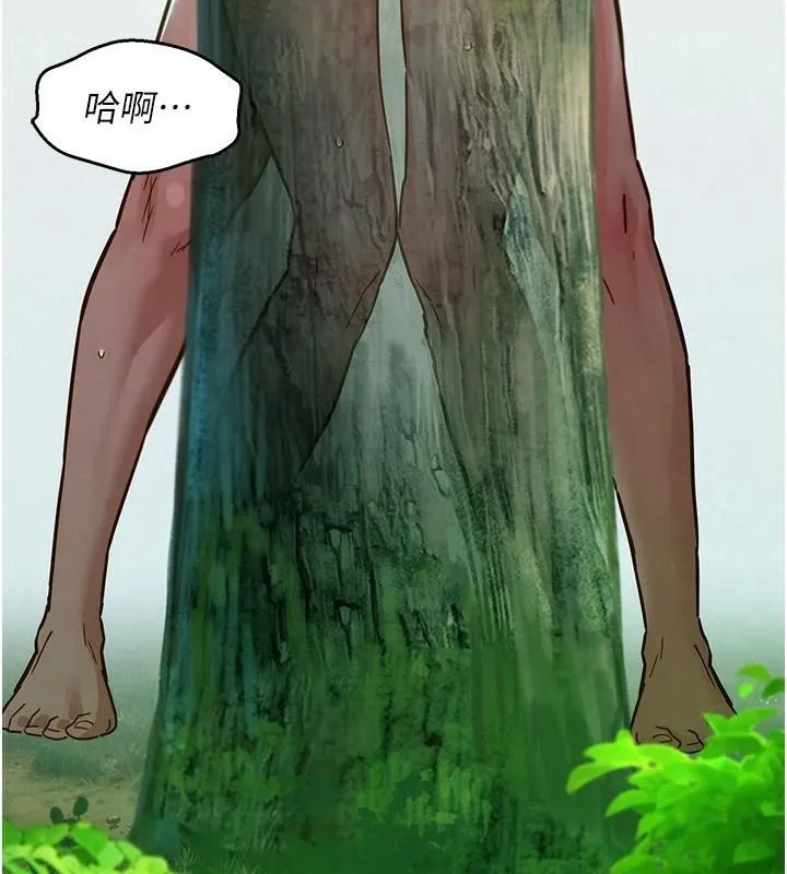 友情万睡 第111话-情不自禁的海滩野炮