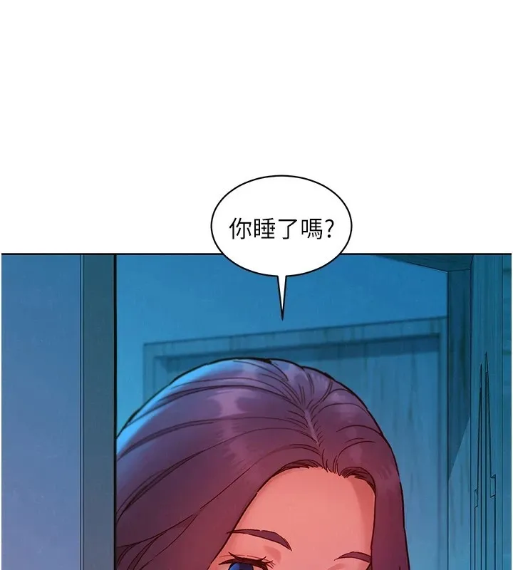 友情万睡 第108话-中断不能的情欲