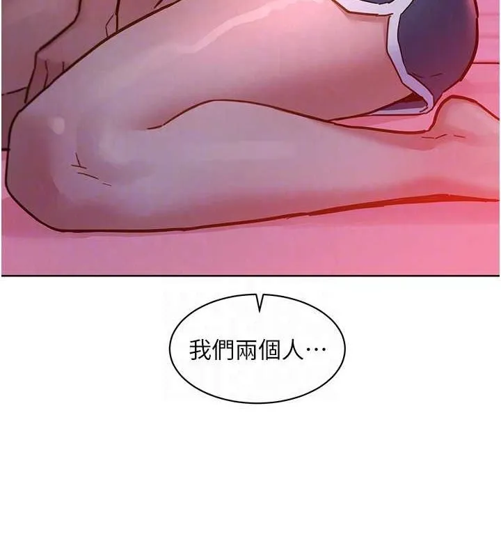 友情万睡 第107话-半夜潜入男友房里坏坏