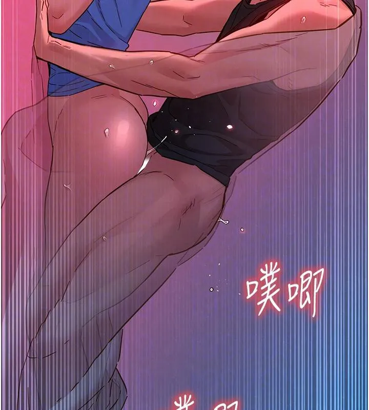 友情万睡 第109话-阳光沙滩比基尼