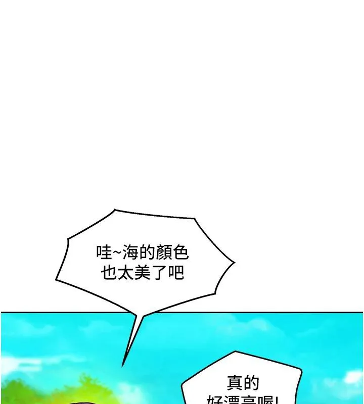 友情万睡 第109话-阳光沙滩比基尼