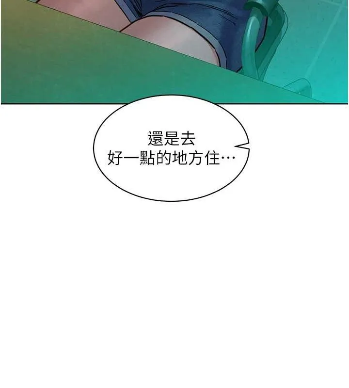 友情万睡 第107话-半夜潜入男友房里坏坏