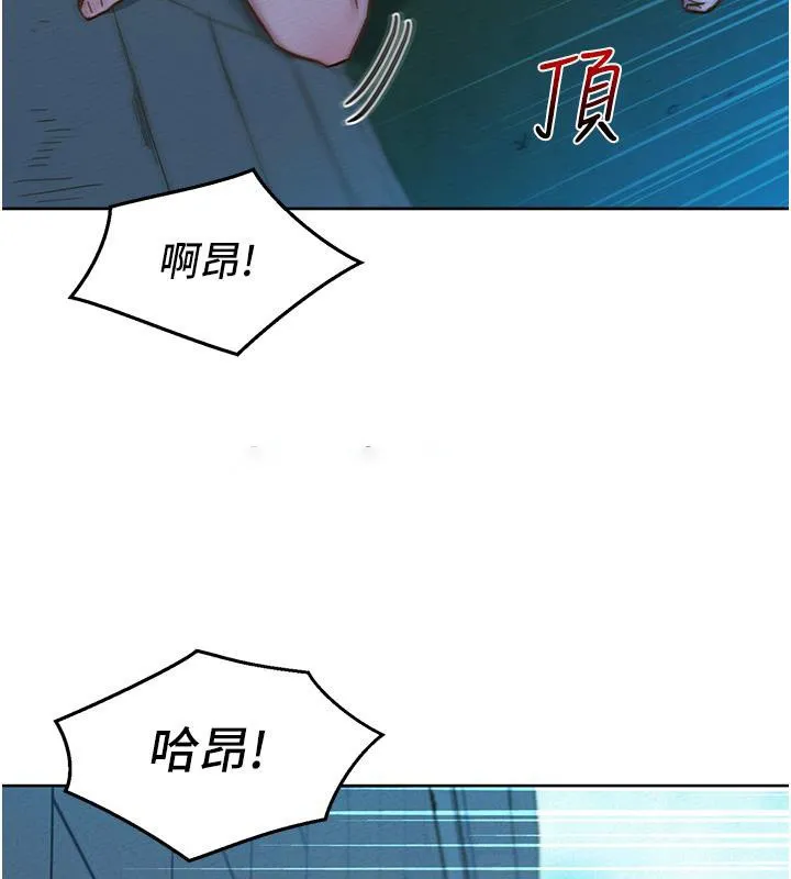 友情万睡 第101话-我想带你见我父母