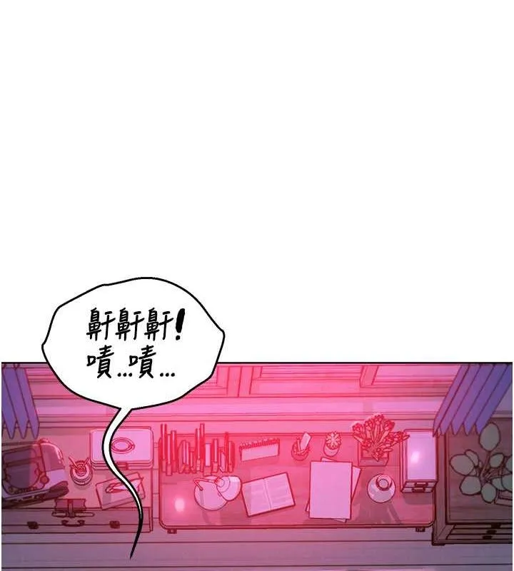 友情万睡 第107话-半夜潜入男友房里坏坏