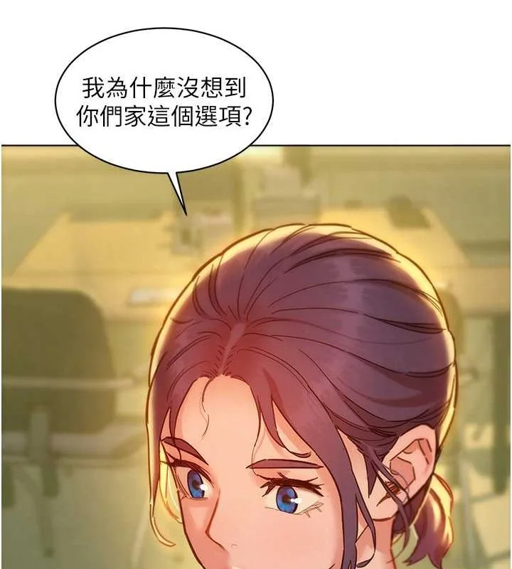 友情万睡 第107话-半夜潜入男友房里坏坏