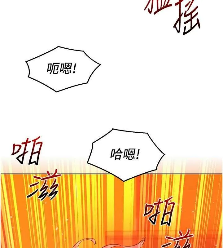 友情万睡 第106话-别忍，通通宣泄给我