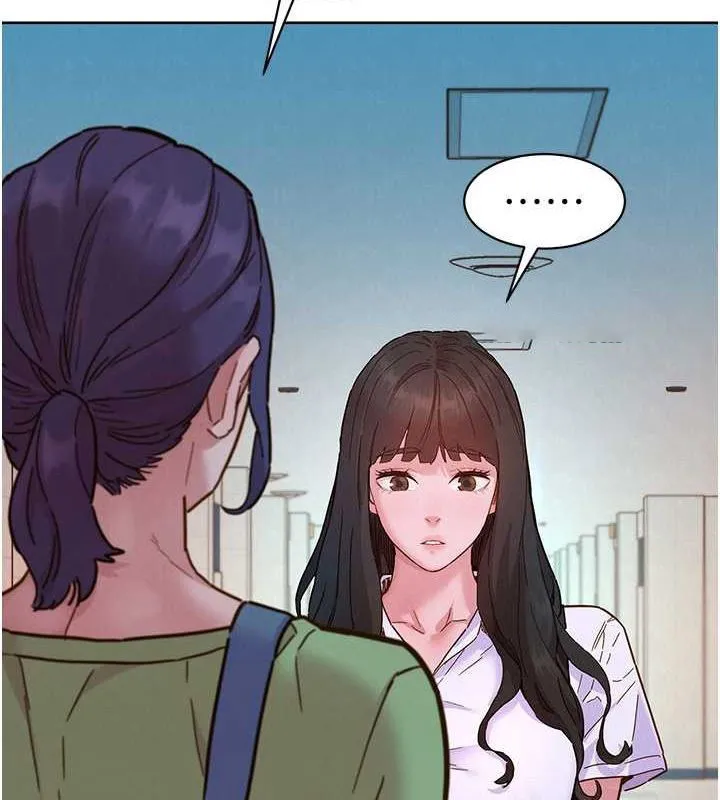 友情万睡 第103话-前女友的计谋