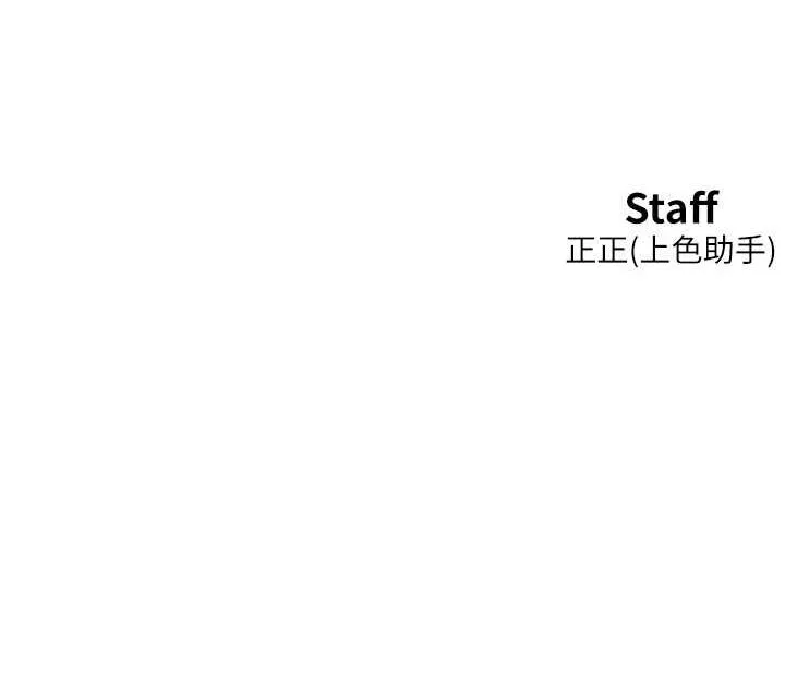 友情万睡 第105话-我的心里依然只有你