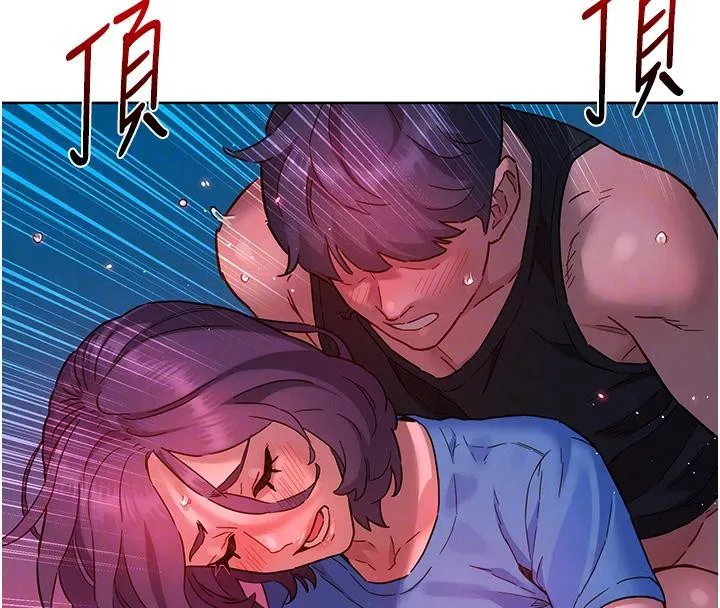 友情万睡 第109话-阳光沙滩比基尼